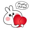 💕 emoji کوروچی و آروچی Telegram sticker 21 of 117