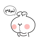 😒 emoji کوروچی و آروچی Telegram sticker 8 of 117