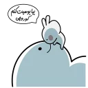 💋 emoji کوروچی و آروچی Telegram sticker 14 of 117