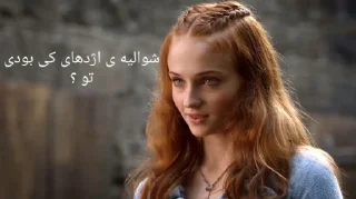 😊 emoji بازی خشم و پشم 2 Telegram sticker 7 of 100