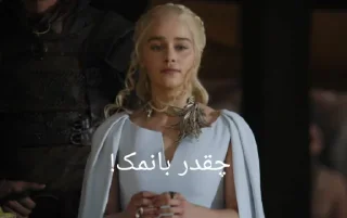 😐 emoji بازی خشم و پشم 2 Telegram sticker 13 of 100
