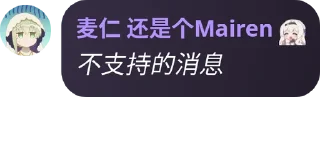 🤔 emoji 麦仁の奇妙Sticker [ @haishimairen ] Telegram sticker 10 of 120