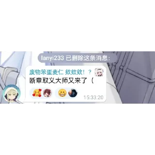 😁 emoji 麦仁の奇妙Sticker [ @haishimairen ] Telegram sticker 7 of 120