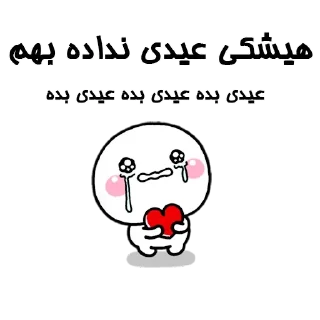 🌹 emoji @stickerkar  کانال دنیای استیکر Telegram sticker 8 of 15