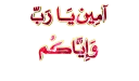 Sticker from 🍃 رَيحَانَة الجنَّة 🍃