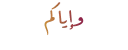 🔹 emoji ملصقات 2 Telegram sticker 12 of 13
