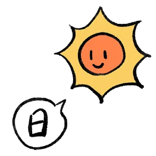🌞 emoji 囍！ Telegram sticker 5 of 117
