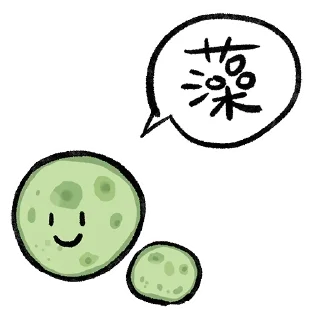 Sticker from 囍！
