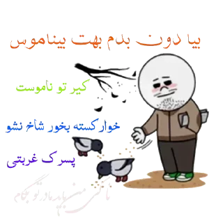 🇸🇦 emoji BANDAR TERRORISTS Telegram sticker 13 of 120