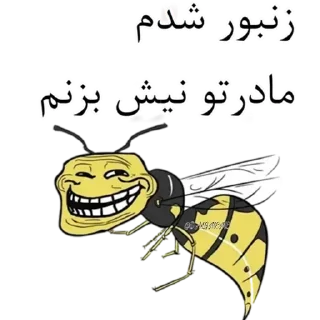 🇸🇦 emoji BANDAR TERRORISTS Telegram sticker 9 of 120