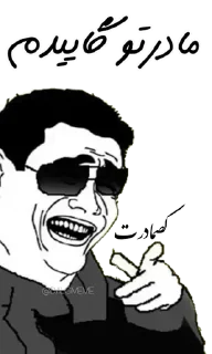 🇸🇦 emoji BANDAR TERRORISTS Telegram sticker 8 of 120
