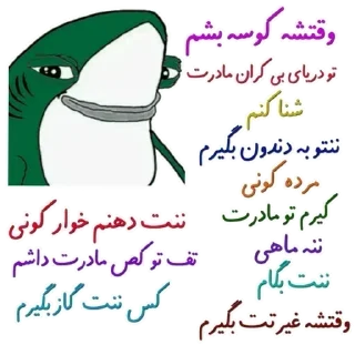 🇸🇦 emoji BANDAR TERRORISTS Telegram sticker 22 of 120