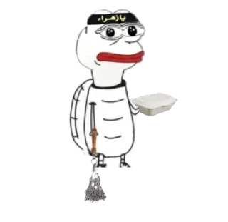 🇸🇦 emoji BANDAR TERRORISTS Telegram sticker 20 of 120