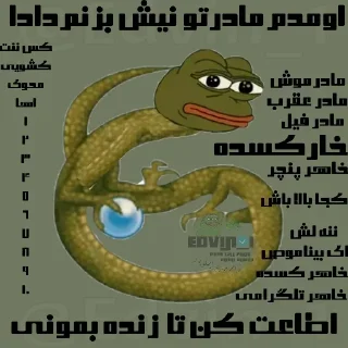 🇰🇼 emoji BANDAR TERRORISTS BTRx Telegram sticker 10 of 111
