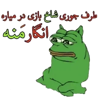 🇸🇦 emoji BANDAR TERRORISTS Telegram sticker 21 of 120