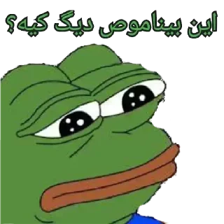 🇸🇦 emoji BANDAR TERRORISTS Telegram sticker 15 of 120