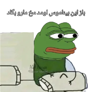 🇰🇼 emoji BANDAR TERRORISTS BTRx Telegram sticker 20 of 111