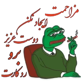 🇸🇦 emoji BANDAR TERRORISTS Telegram sticker 23 of 120