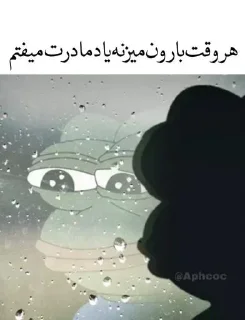 🇸🇦 emoji BANDAR TERRORISTS Telegram sticker 7 of 120