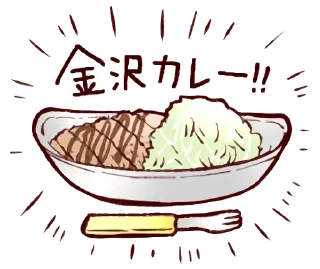 🍛 emoji 北陸とらいあんぐる Telegram sticker 16 of 24
