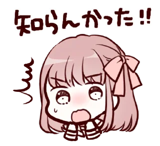 Sticker from 北陸とらいあんぐる
