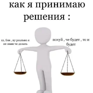 ☹️ emoji Жизнь Telegram sticker 18 of 54