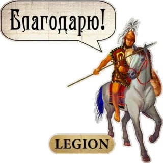 🙏 emoji Legion Telegram sticker 10 of 16