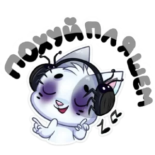Sticker from 🎃 @Vasiliykrik 🔥 ㅤㅤㅤㅤㅤㅤㅤㅤㅤㅤㅤㅤ