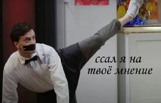 Sticker from Пон пон