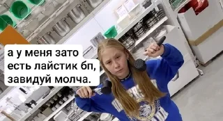 🌟 emoji две чурки в икее Telegram sticker 20 of 26