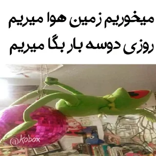 😂 emoji Kermit ²  |  @Kobox Telegram sticker 19 of 111
