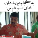 😕 emoji @Kobox  |  پایتخت 5 Telegram sticker 18 of 120