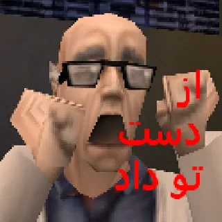 😫 emoji شکنجه خروس و توپ اصولی Telegram sticker 13 of 59