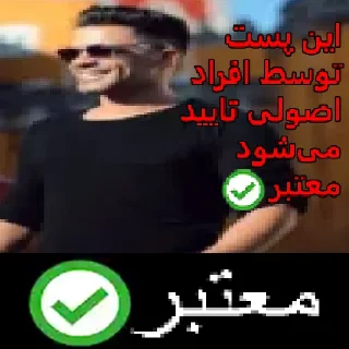 👍 emoji شکنجه خروس و توپ اصولی Telegram sticker 1 of 59