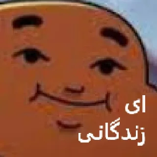 😓 emoji شکنجه خروس و توپ اصولی Telegram sticker 12 of 59