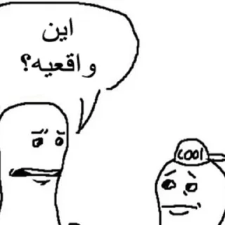 😳 emoji شکنجه خروس و توپ اصولی rebirth Telegram sticker 7 of 57