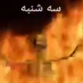 🔥 emoji شکنجه خروس و توپ اصولی Telegram sticker 4 of 59