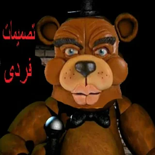 🐻 emoji شکنجه خروس و توپ اصولی rebirth Telegram sticker 22 of 57