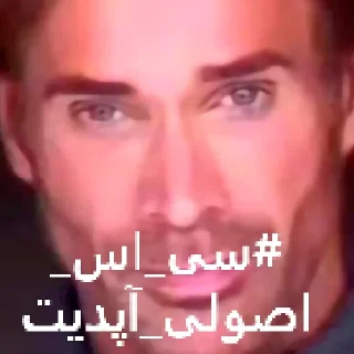 💭 emoji شکنجه خروس و توپ اصولی Telegram sticker 19 of 59