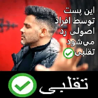 👎 emoji شکنجه خروس و توپ اصولی Telegram sticker 2 of 59