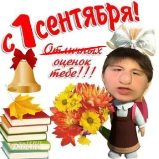 💐 emoji ой,а где ⚽️ Telegram sticker 17 of 17