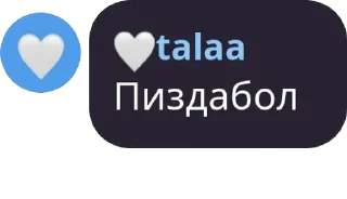 😩 emoji it’s @benzopolan Telegram sticker 21 of 59