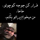 😂 emoji Stronghold Crusaders Persian Telegram sticker 24 of 46