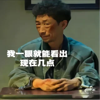 😂 emoji 疯驴子 Telegram sticker 4 of 28