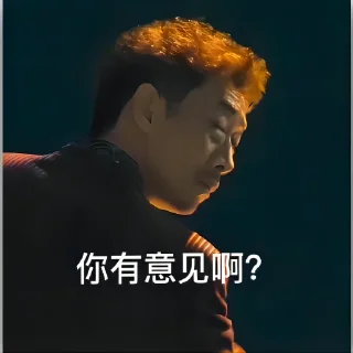 😏 emoji 疯驴子 Telegram sticker 16 of 28