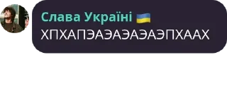 🤣 emoji Наша коноха Telegram sticker 21 of 21