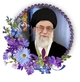 ❤️ emoji امام خامنه ای         @Fanous_rah Telegram sticker 18 of 62