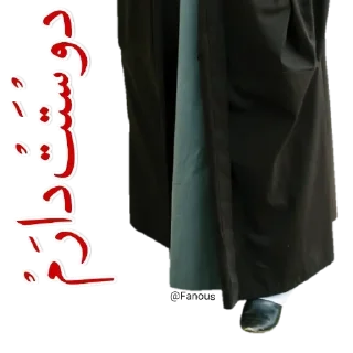 ❤️ emoji امام خامنه ای         @Fanous_rah Telegram sticker 24 of 62