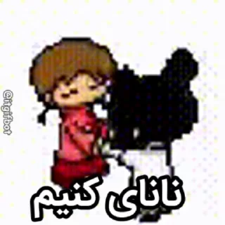 💃 emoji gif archive  @wxfjsh    !   @editbalter Telegram sticker 9 of 120