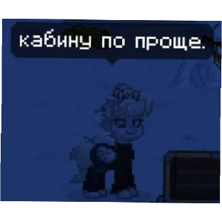 🤨 emoji 〽️СтикерПак–Вписка пт✨ Telegram sticker 8 of 38